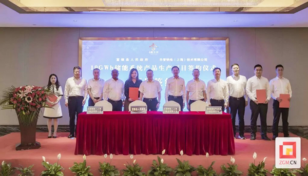 圖片來源:富順縣融媒體中心 圖片來源:富順縣融媒體中心