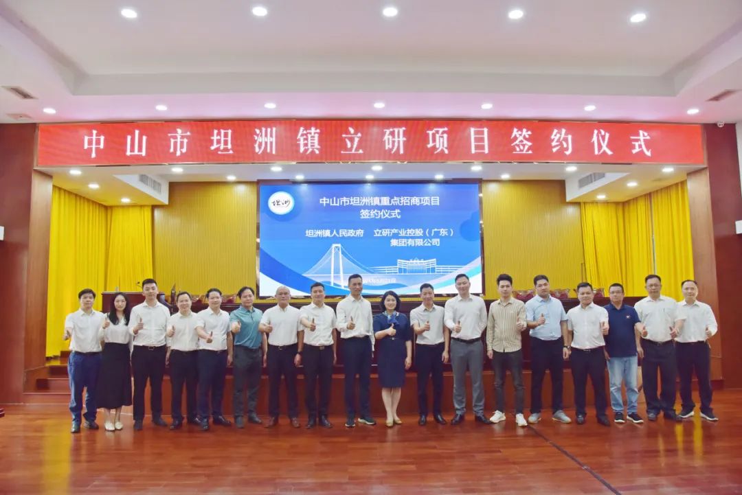 總投資11億!年產1.5億只特種聚合物電池項目落戶廣東坦洲