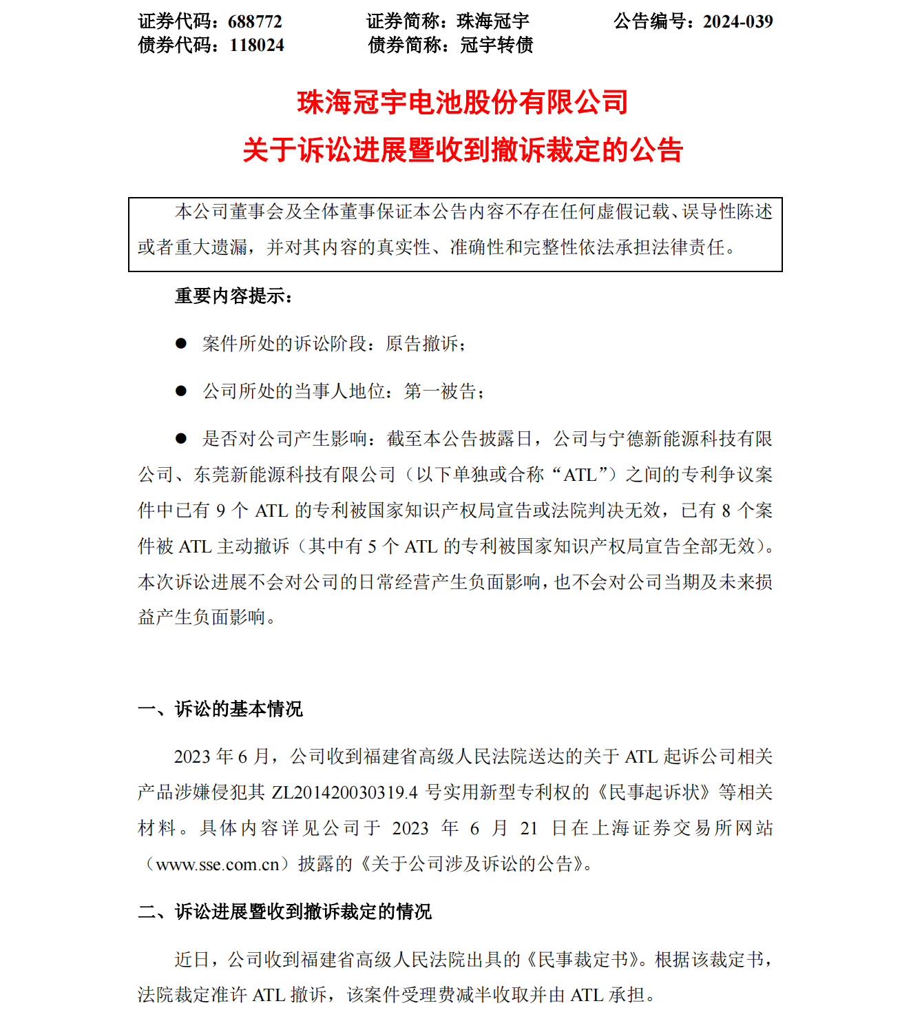 圖片來源:北京易聚律師事務所官方賬號 圖片來源:北京易聚律師事務所官方賬號