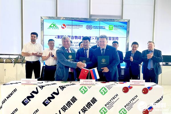 攜手АК-БАРС集團 中俄研究院10GWh準固態聚合物動力電池產業化項目簽約 攜手АК-БАРС集團 中俄研究院10GWh準固態聚合物動力電池產業化項目簽約