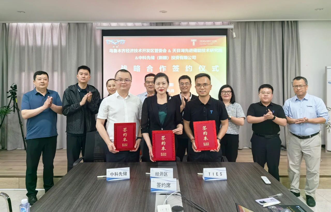 16GWh大儲項目!研究中心+工程中心!多個項目落戶新疆烏魯木齊 16GWh大儲項目!研究中心+工程中心!多個項目落戶新疆烏魯木齊