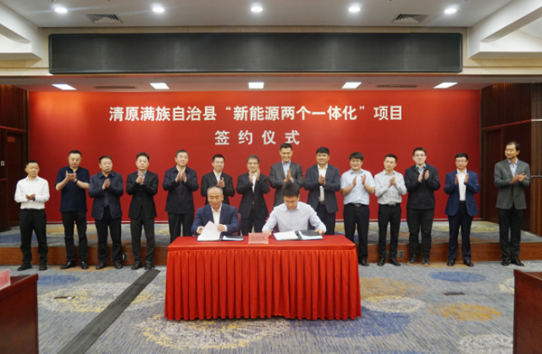 【燃料電池周報】70億元風光制氫氨醇項目簽約！又一地區綠氫生產無需取得?；飞a許可