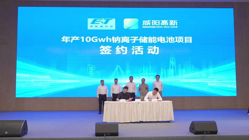 圖/咸陽高新區(qū) 圖/咸陽高新區(qū)