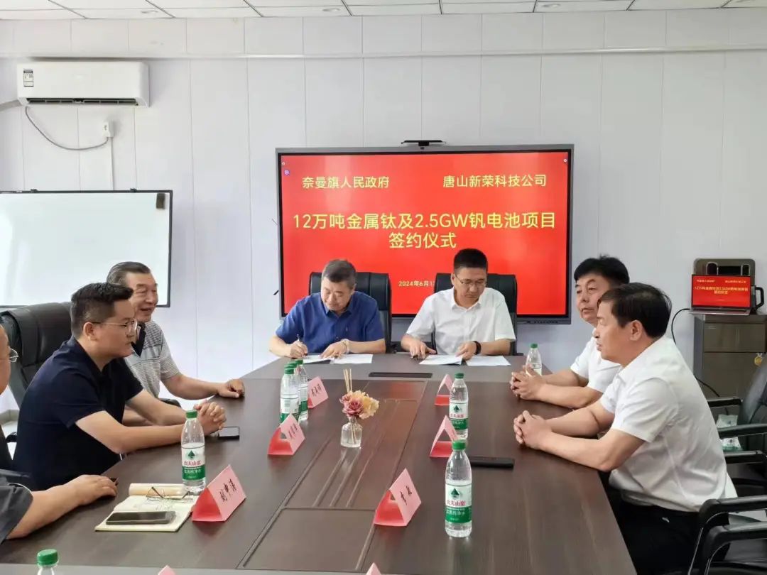 釩電池,儲能,全釩液流電池 釩電池,儲能,全釩液流電池