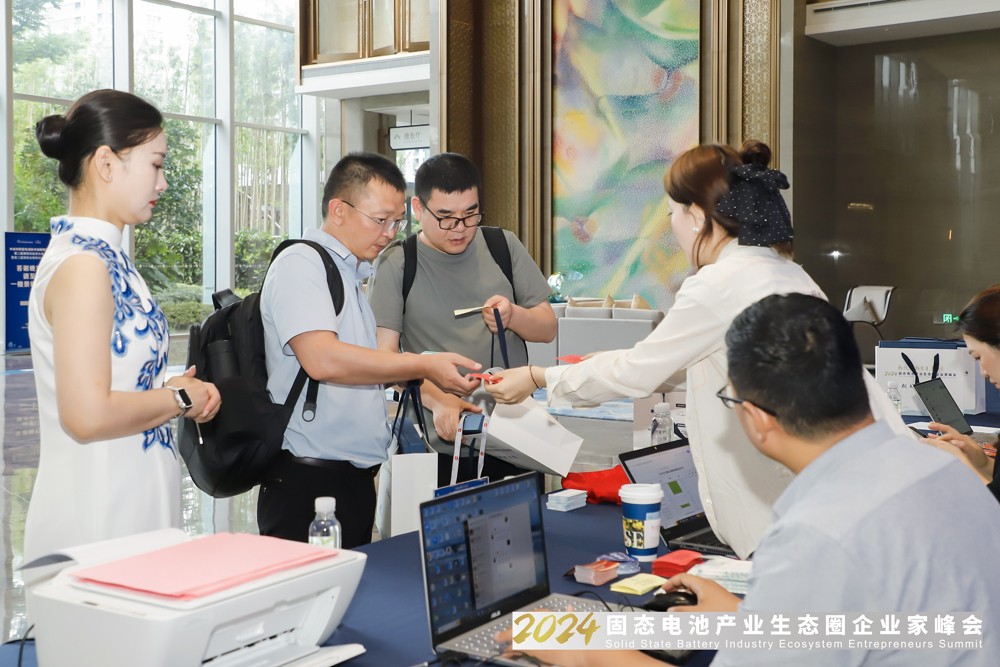 2024固態(tài)電池產(chǎn)業(yè)生態(tài)圈企業(yè)家峰會 2024固態(tài)電池產(chǎn)業(yè)生態(tài)圈企業(yè)家峰會