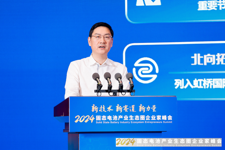 相城區委常委、副區長楊曉峰