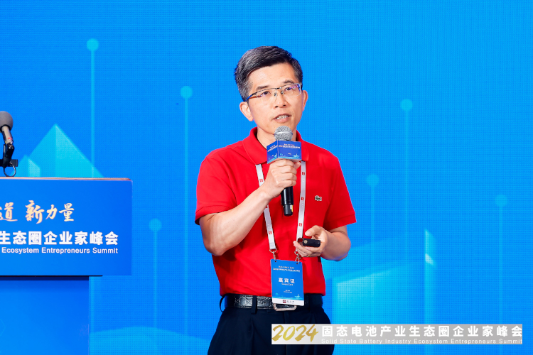 蔚來汽車固態(tài)資深專家鄧素祥 蔚來汽車固態(tài)資深專家鄧素祥