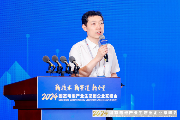 北京衛(wèi)藍(lán)新能源科技有限公司研發(fā)總監(jiān)、博士徐航宇 北京衛(wèi)藍(lán)新能源科技有限公司研發(fā)總監(jiān)、博士徐航宇