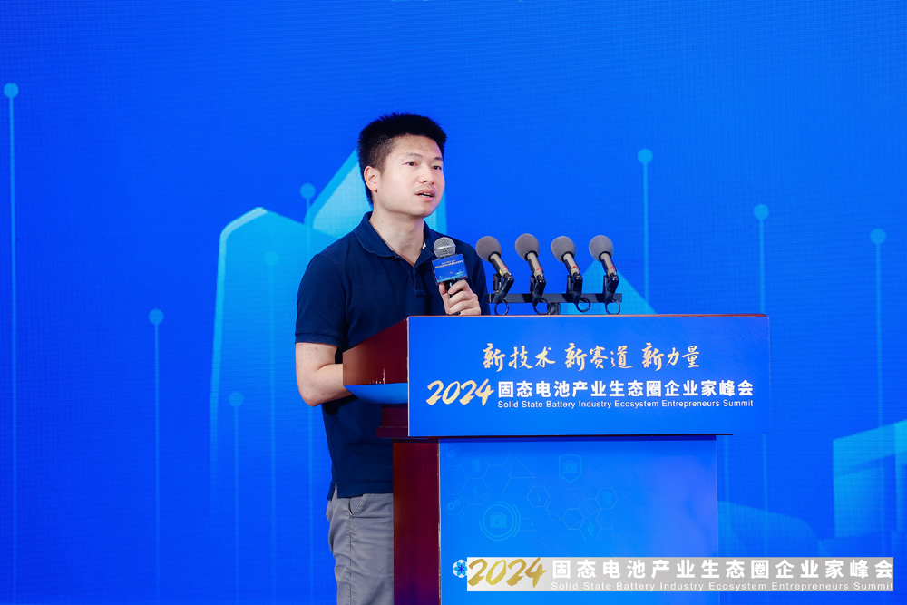 財通電新張磊:固態電池處于卡位狀態 資本有望持續投入進來