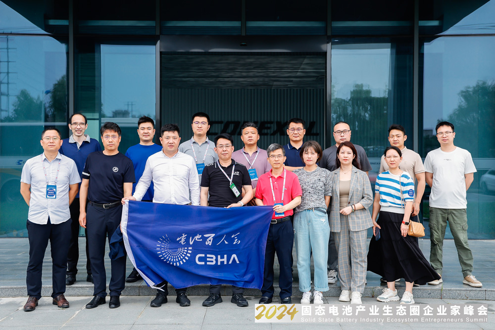 新能源,固態(tài)電池,電池產(chǎn)業(yè)鏈 新能源,固態(tài)電池,電池產(chǎn)業(yè)鏈