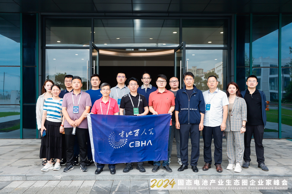 新能源,固態(tài)電池,電池產(chǎn)業(yè)鏈 新能源,固態(tài)電池,電池產(chǎn)業(yè)鏈