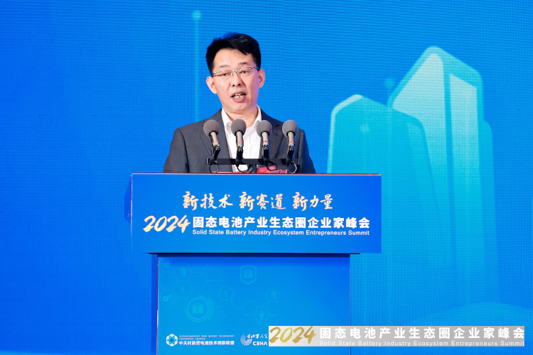 中關(guān)村新型電池技術(shù)創(chuàng)新聯(lián)盟秘書長(zhǎng)于清教