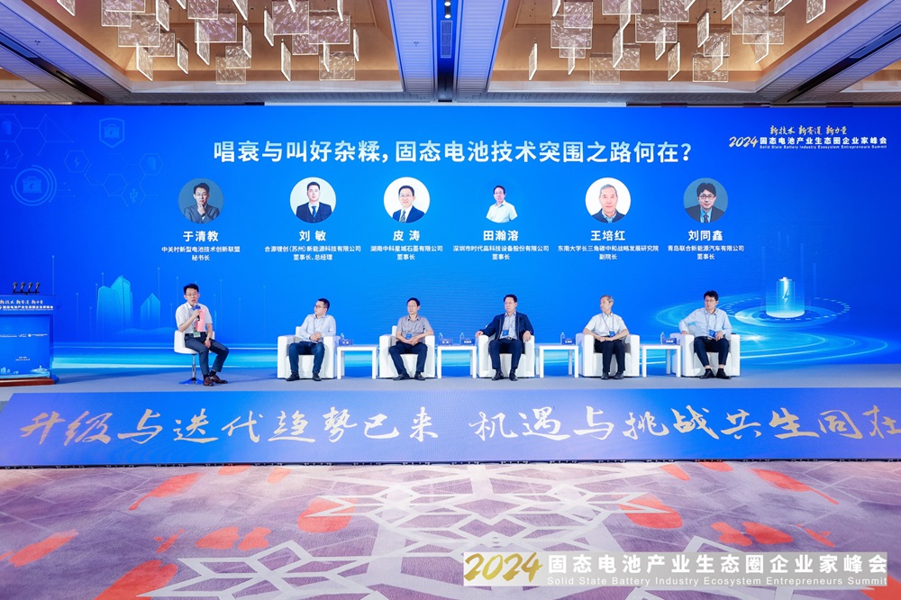 唱衰與叫好雜糅!機遇與挑戰并存!固態電池技術突圍與投資前景探析