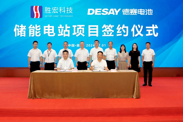 圖/德賽電池 圖/德賽電池