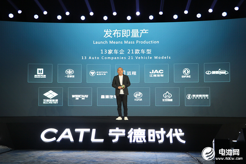 寧德時(shí)代商用車(chē)事業(yè)部CTO高煥 寧德時(shí)代商用車(chē)事業(yè)部CTO高煥