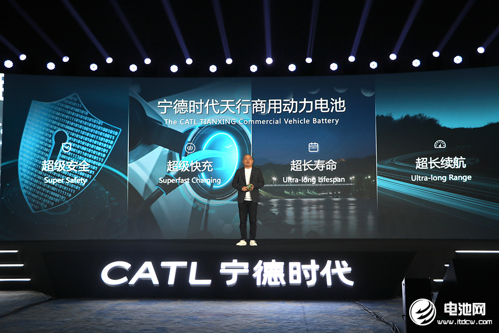 寧德時(shí)代商用車(chē)事業(yè)部CTO高煥 寧德時(shí)代商用車(chē)事業(yè)部CTO高煥