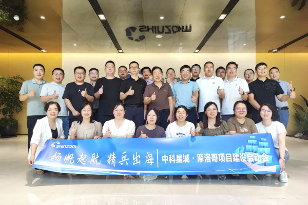 中科星城,負極材料,鋰電材料