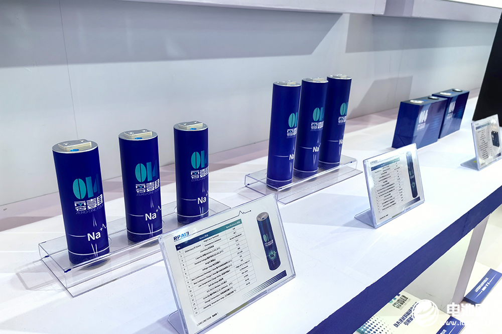 鈉電池 鈉電池