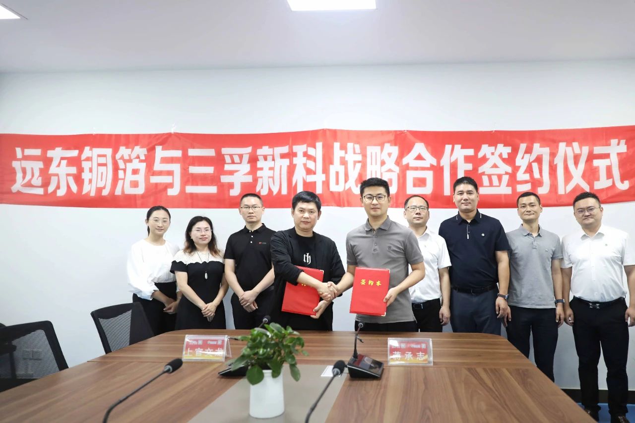 圖片來源:遠(yuǎn)東銅箔 圖片來源:遠(yuǎn)東銅箔