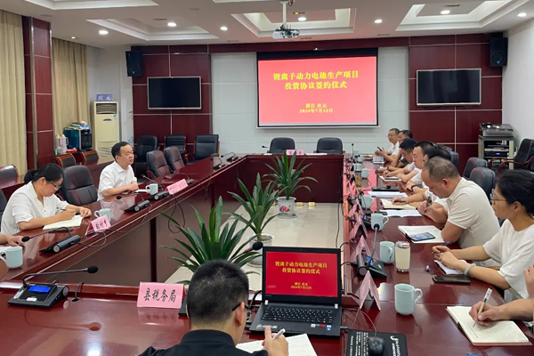 10億元！一動力電池生產(chǎn)項目簽約浙江慶元