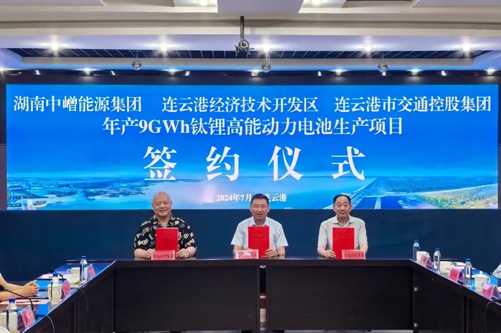 9GWh！中嶒能源再落地鈦鋰高能動力電池生產(chǎn)項目