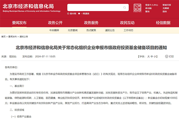 新能源,儲能,氫能