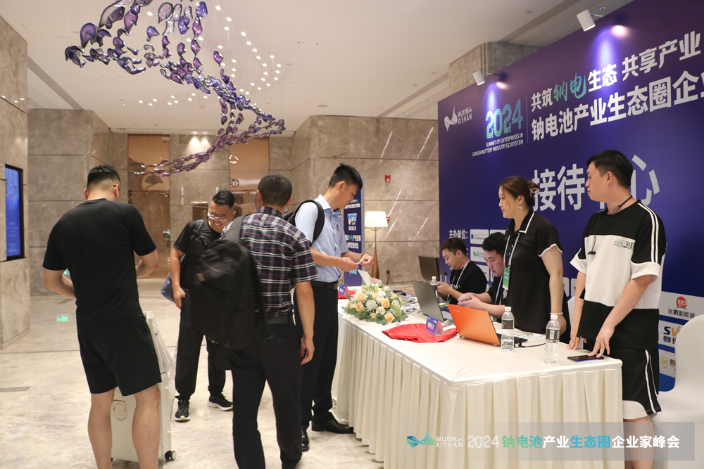 “鈉”里有何機遇與挑戰?來無錫錫山尋找答案! “鈉”里有何機遇與挑戰?來無錫錫山尋找答案!