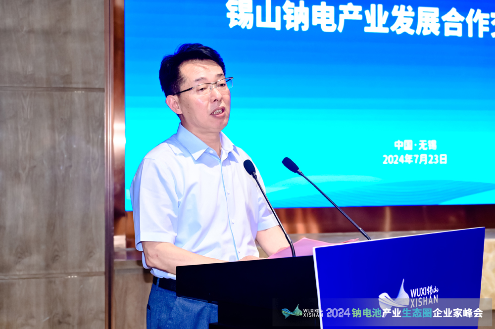 中關(guān)村新型電池技術(shù)創(chuàng)新聯(lián)盟秘書(shū)長(zhǎng)于清教