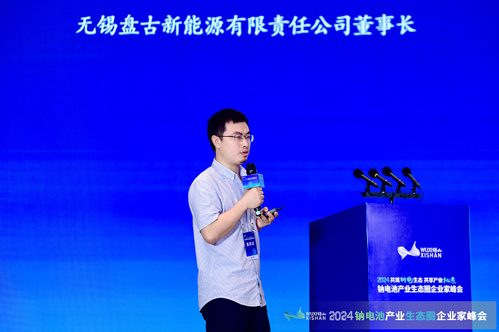 胡明祥：小動(dòng)力應(yīng)用場(chǎng)景復(fù)雜繁多 需充分發(fā)揮鈉電低溫+安全性能