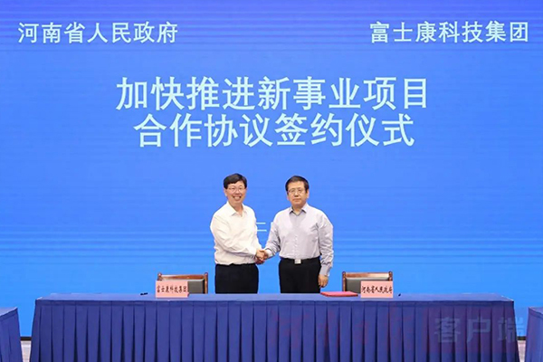 新能源汽車,富士康,固態電池 新能源汽車,富士康,固態電池