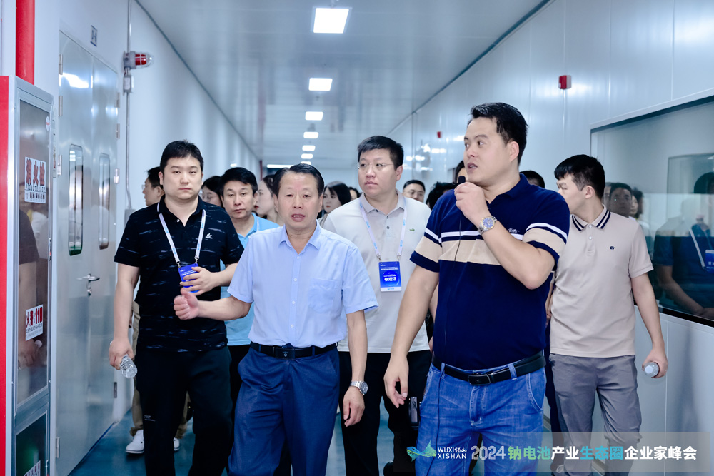 無錫盤古新能源有限責任公司