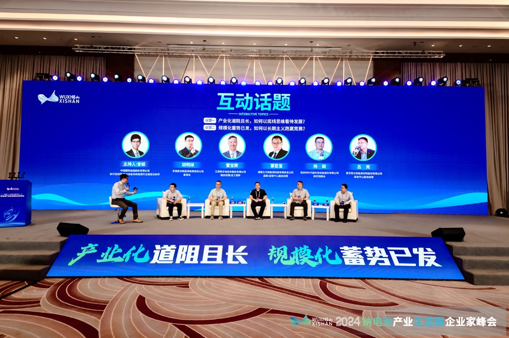 道阻且長(zhǎng)？蓄勢(shì)已發(fā)？萬(wàn)字長(zhǎng)談鈉電賽道！