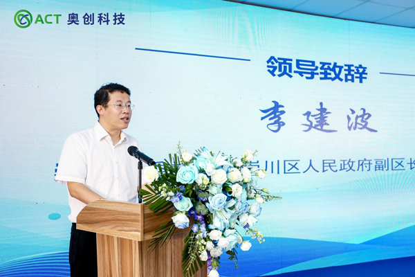 崇川區委常委，崇川區人民政府副區長、黨組成員李建波