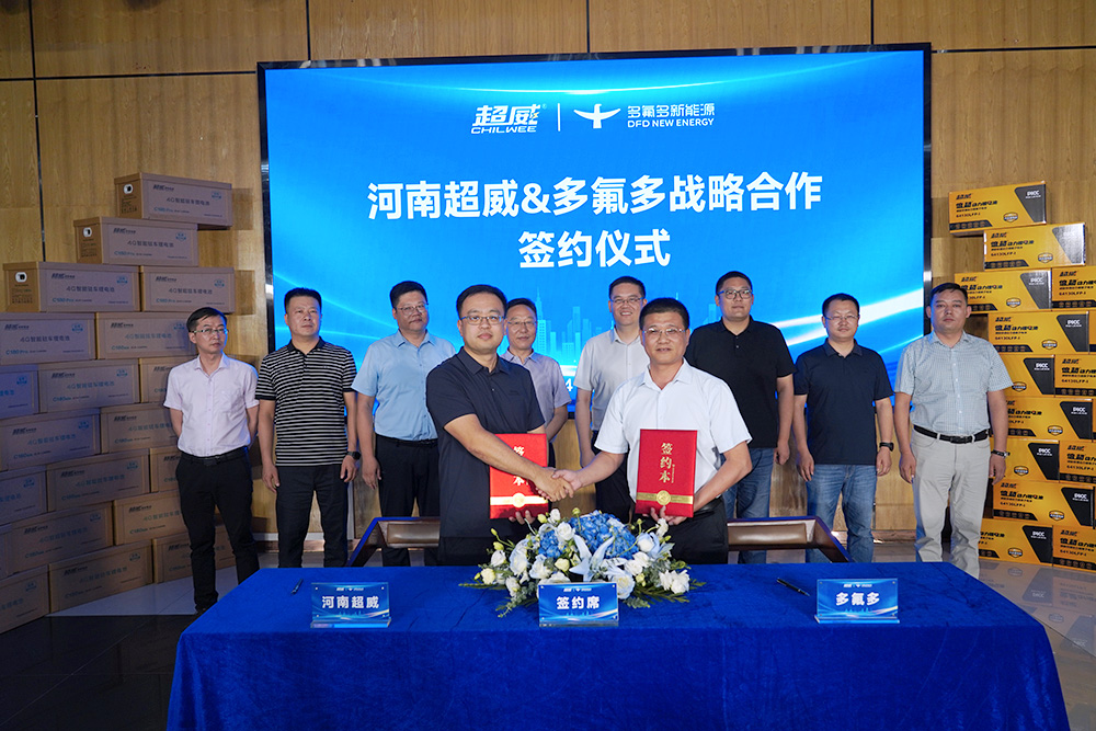 多氟多再簽鋰電池新伙伴，持續(xù)提升輕型車領域影響力
