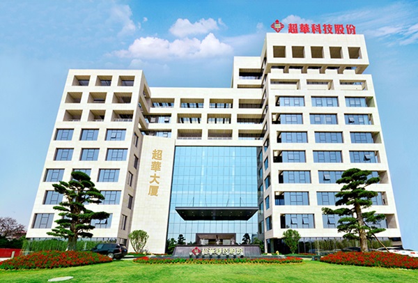 圖/超華科技 圖/超華科技