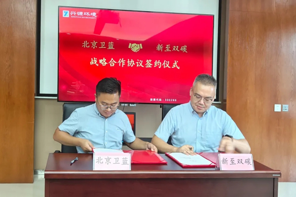 北京衛藍儲能事業部總經理魏紀周（左）新至雙碳總裁顧越峰（右） 圖/新至雙碳