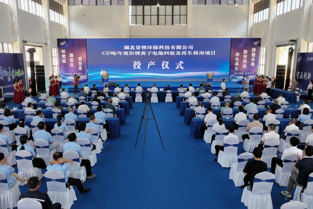 【一周項目動態(tài)】三大電池新能源產(chǎn)業(yè)鏈項目出海！寧德時代派發(fā)鋰電材料大單