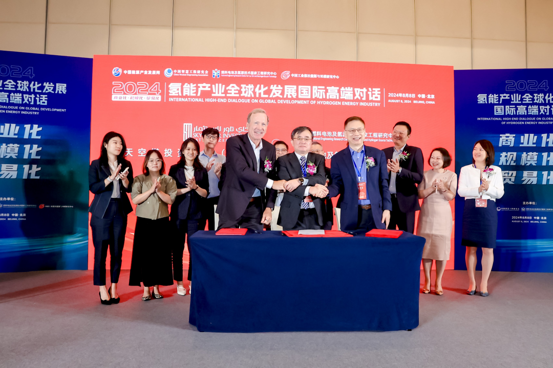 圖片來源：中氫新能