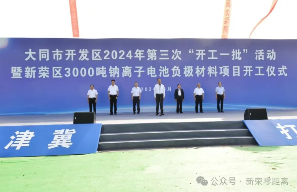 新榮零距離 新榮零距離