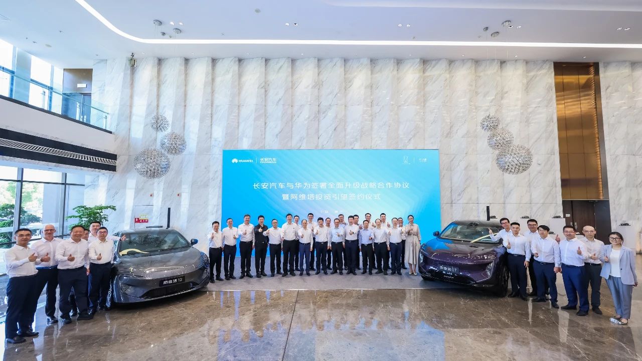 115億元入股10%股權！華為車BU首個股權合作敲定