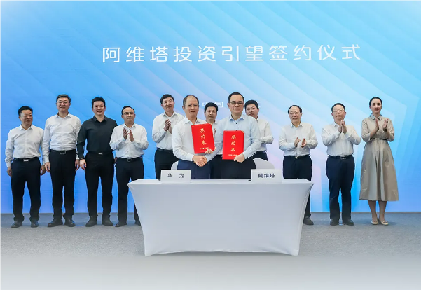 115億元購買10%股權(quán)！華為車BU首個股權(quán)合作敲定