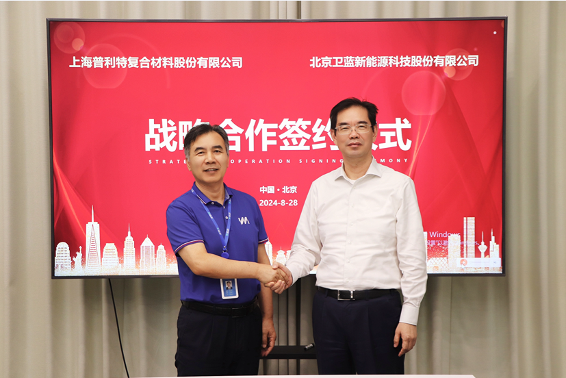 繼鋰/鈉電池后 普利特攜手衛(wèi)藍新能源發(fā)力固態(tài)電池領域