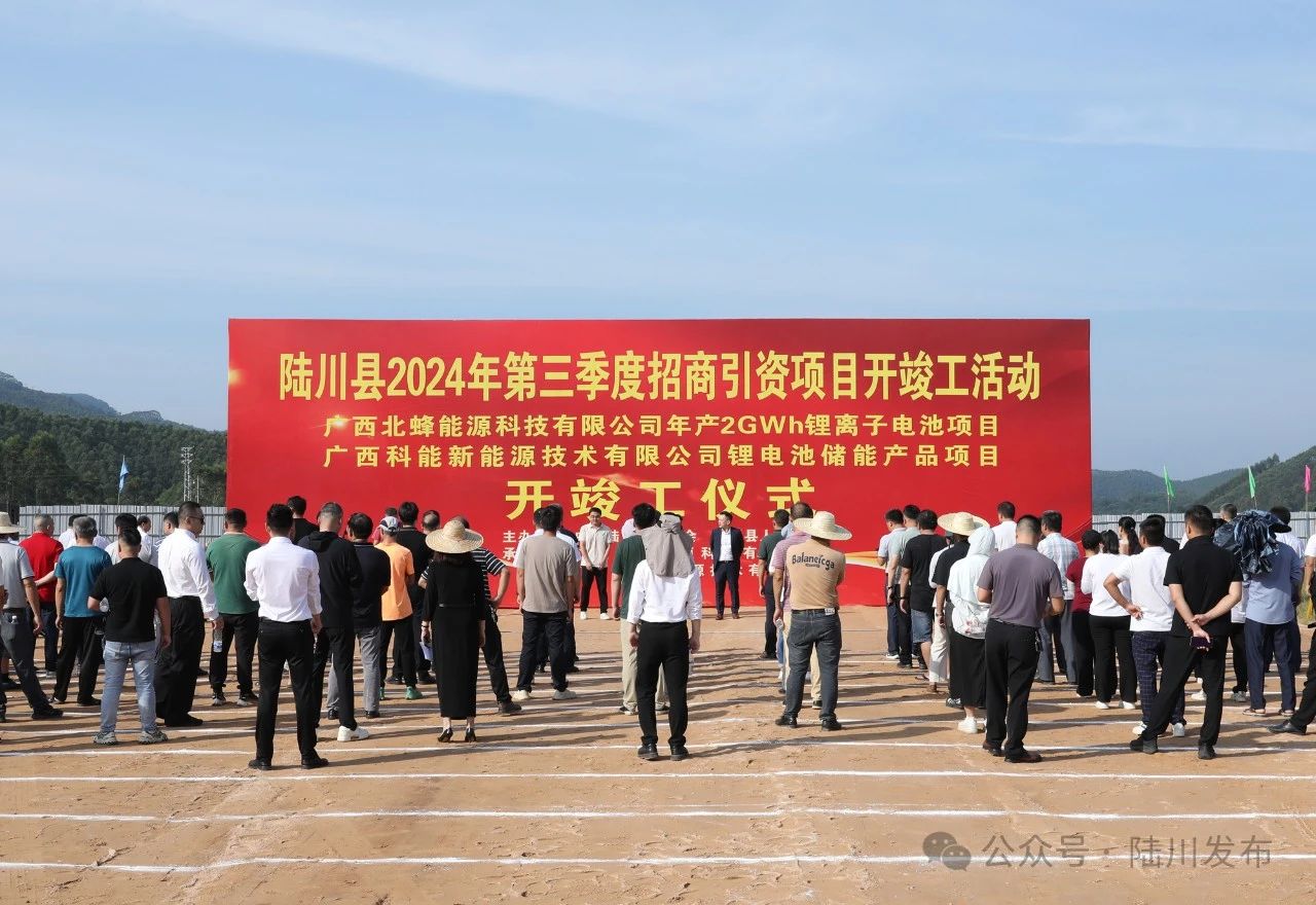 圖片來源:陸川發布 圖片來源:陸川發布