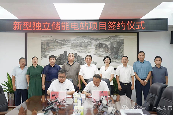 圖片來源:上猶發布 圖片來源:上猶發布