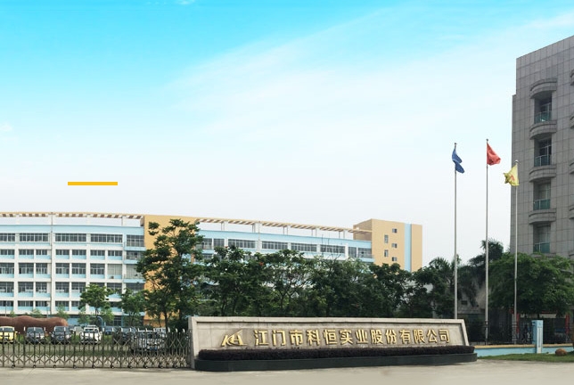 珠海國資委入主！這家A股電池材料上市公司實控人正式變更