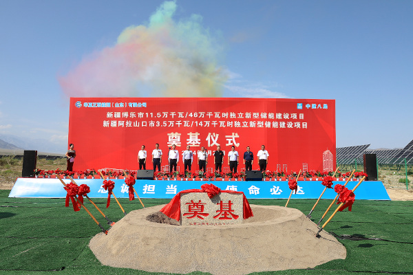 儲能,新能源,儲能系統 儲能,新能源,儲能系統