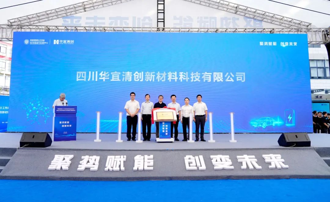 圖片來源:宜賓發(fā)布 圖片來源:宜賓發(fā)布