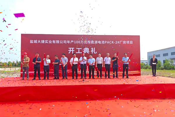 圖/步鳳微發布 圖/步鳳微發布