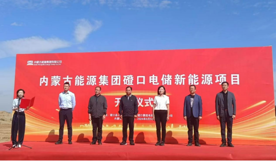 電化學儲能,儲能,液流儲能