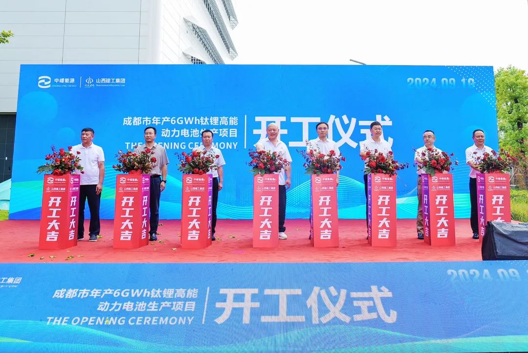 年產6GWh鈦鋰高能動力電池項目